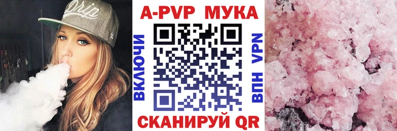 мега сайт  Севск  Альфа ПВП крисы CK 