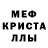 АМФЕТАМИН VHQ Kalipsa