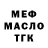 Дистиллят ТГК концентрат Linda Lesher