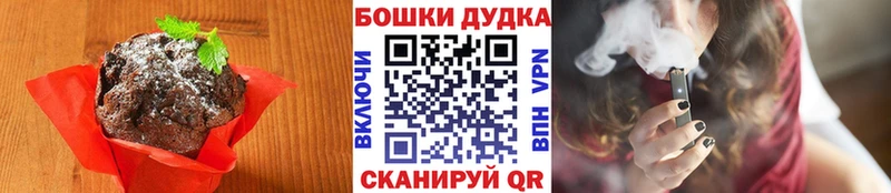 Canna-Cookies конопля  мега ONION  Севск  закладки 