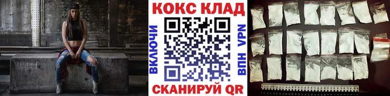 COCAIN FishScale  Севск 