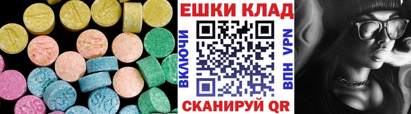 Экстази Cube  Севск 