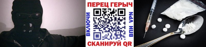Героин хмурый наркошоп Севск