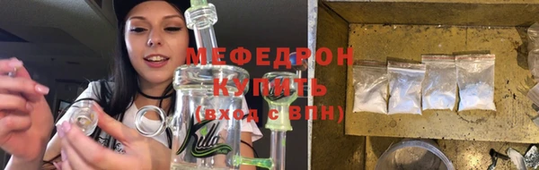 ALPHA PVP Балахна