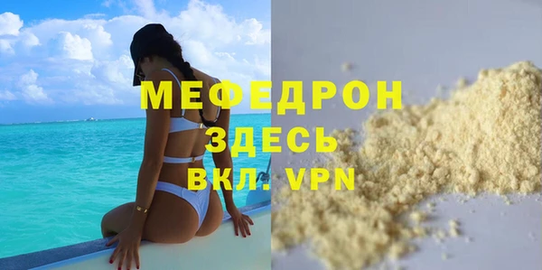ALPHA PVP Балахна