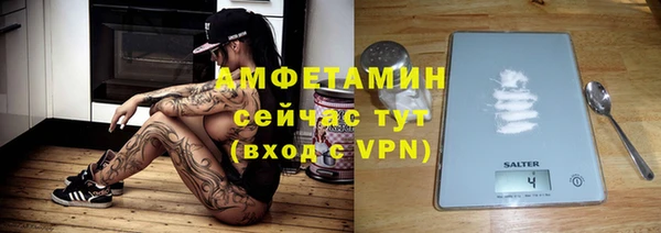 ALPHA PVP Балахна