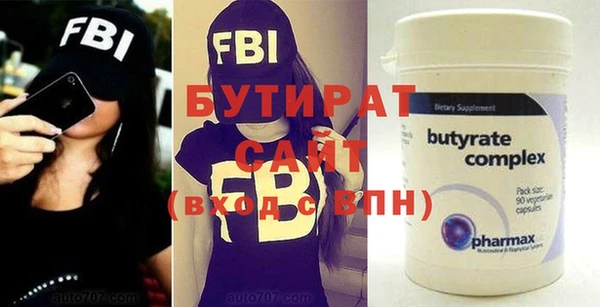 тгк Баксан