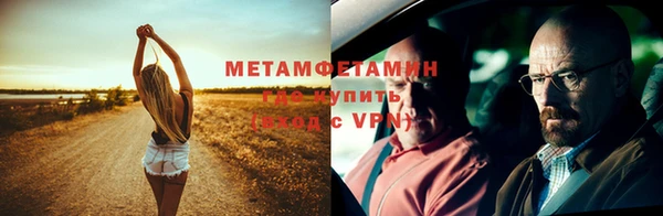мяу мяу мука Рославль