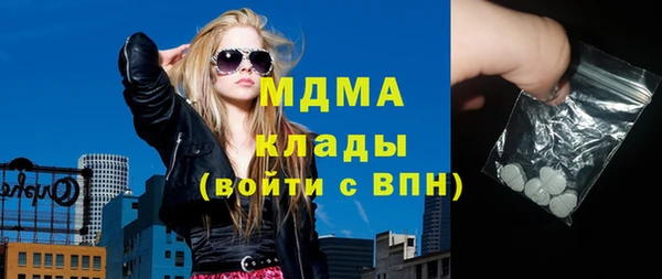 тгк Баксан