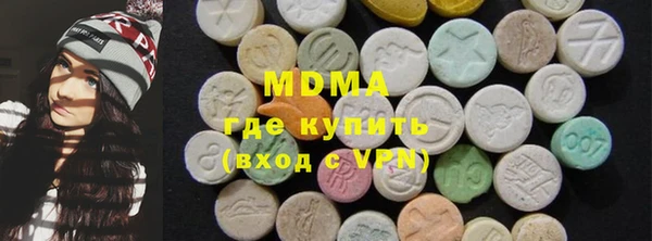 ECSTASY Россошь