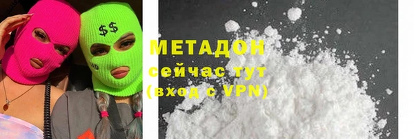 мет Балабаново