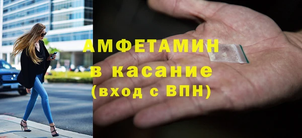 ALPHA PVP Балахна