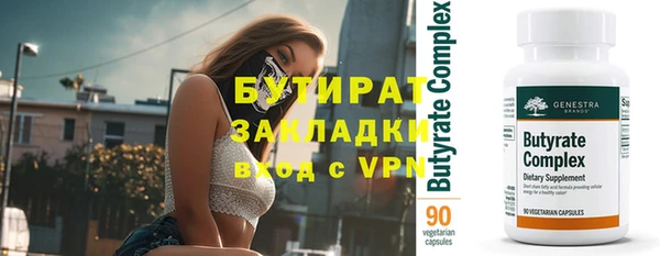 мет Балабаново
