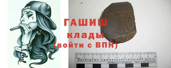 мет Балабаново