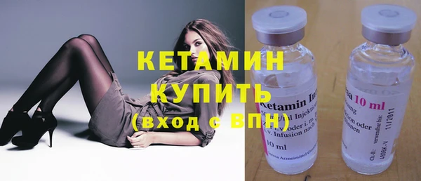 тгк Баксан