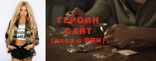 тгк Баксан
