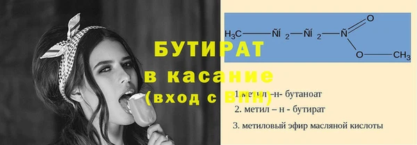 тгк Баксан