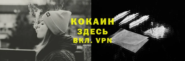 тгк Баксан