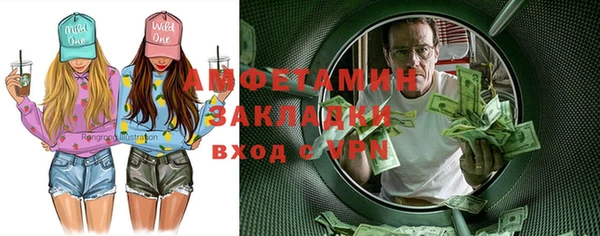 метадон Пролетарск