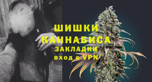 ALPHA PVP Балахна