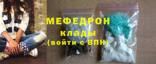 ALPHA PVP Балахна
