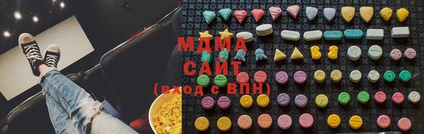 ALPHA PVP Балахна