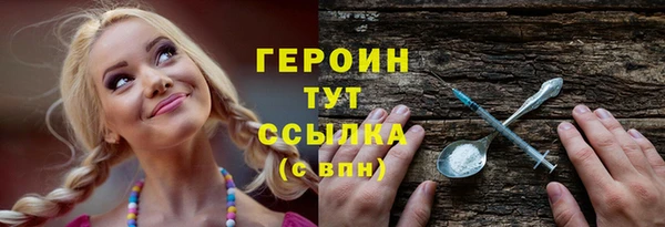 тгк Баксан