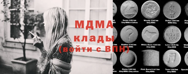 тгк Баксан