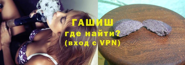 ALPHA PVP Балахна