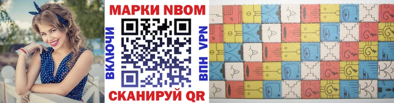 где продают   Севск  Марки 25I-NBOMe 1,8мг 