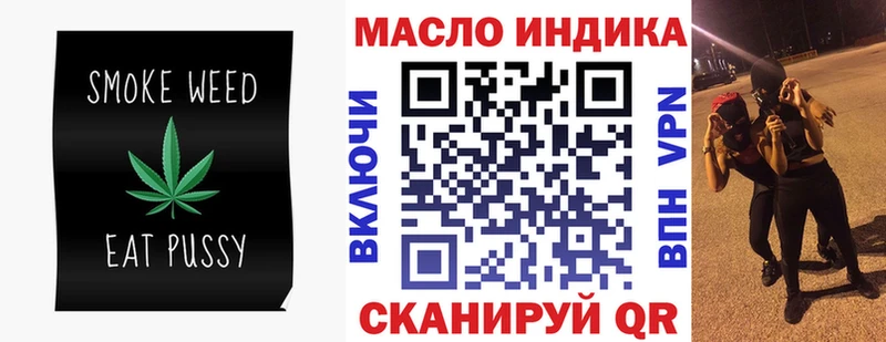 закладка Севск ОМГ ОМГ ONION ТГК концентрат